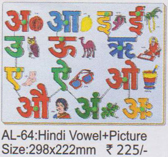Manufacturers Exporters and Wholesale Suppliers of Hindi Vowl Picture New Delhi Delhi